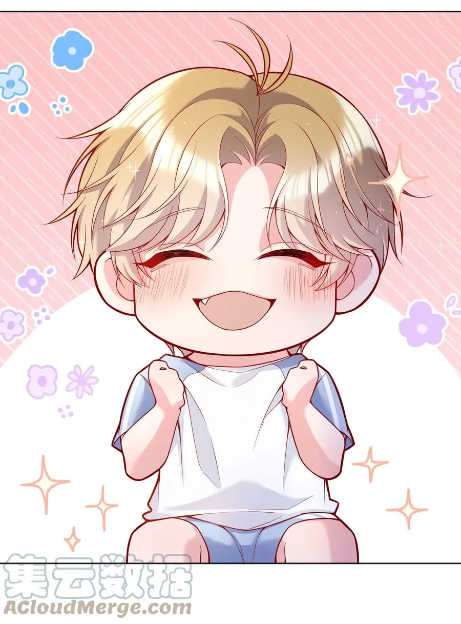 038 乖，别闹！ 第39页
