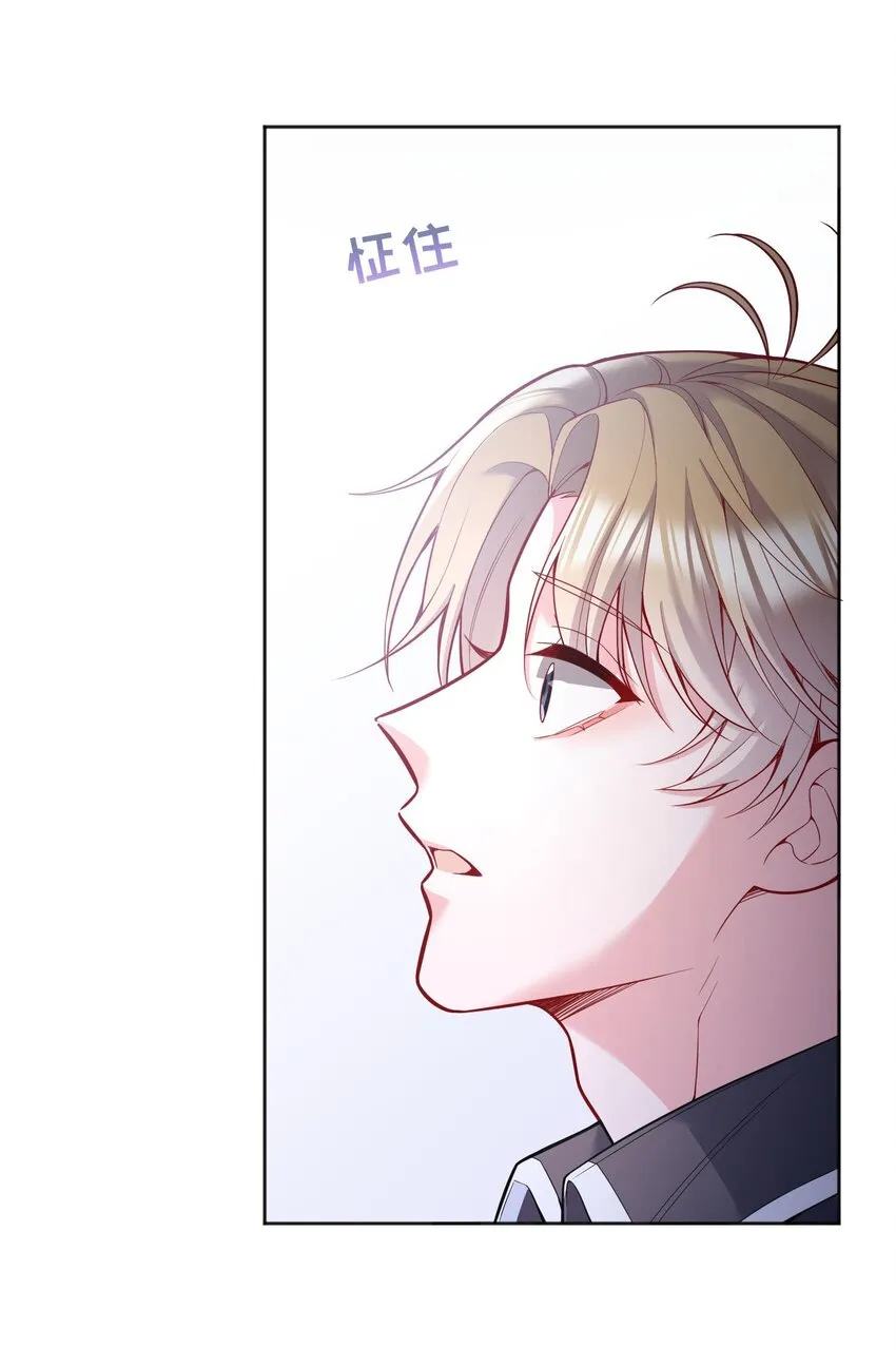 069 你轻点哦！ 第13页