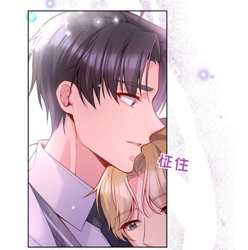 069 你轻点哦！ 第17页