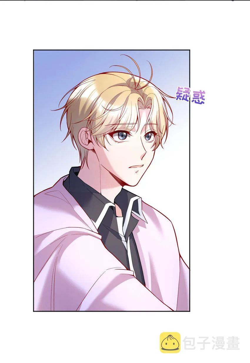 069 你轻点哦！ 第21页