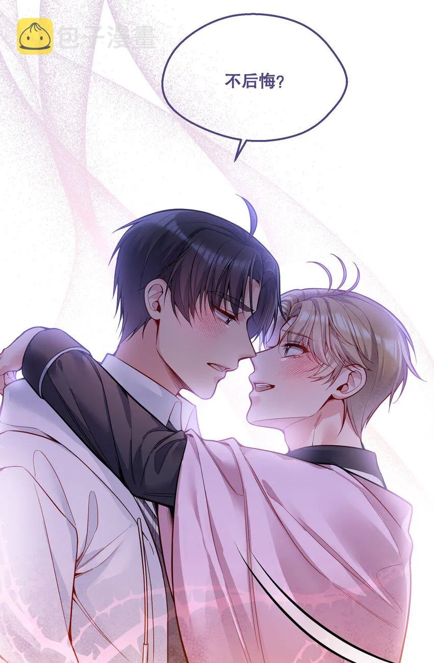 069 你轻点哦！ 第34页