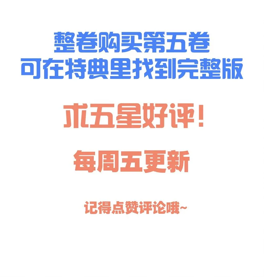 069 你轻点哦！ 第37页