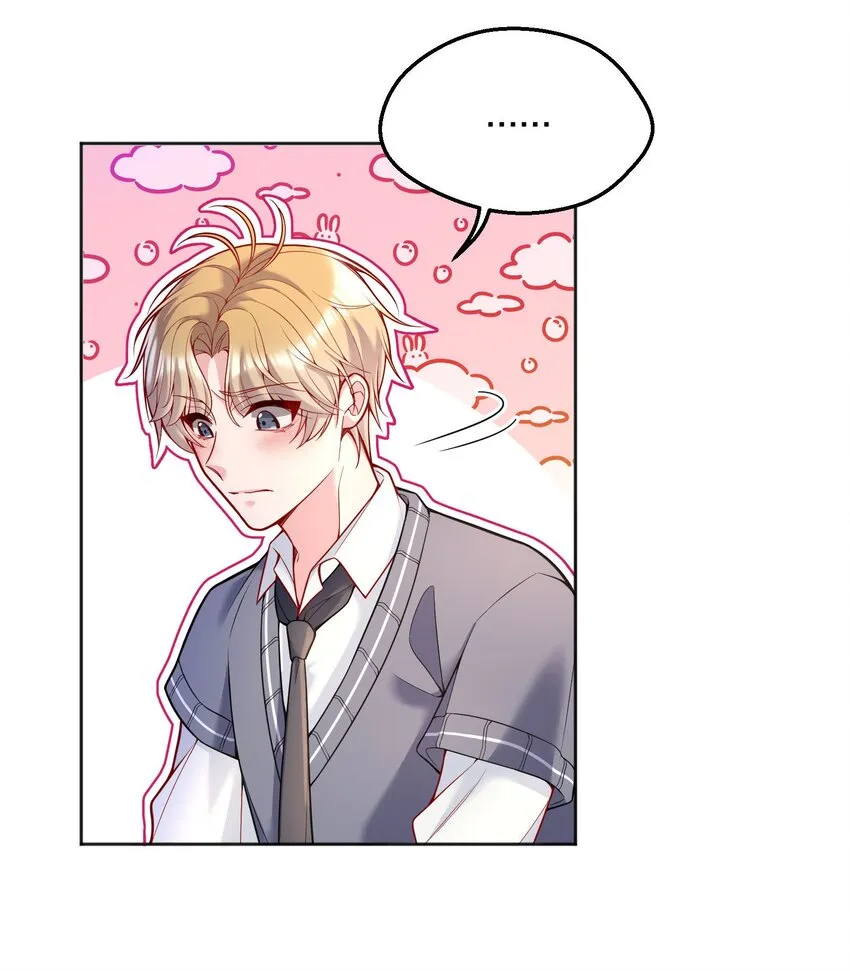 067 俞老师帮你！ 第8页