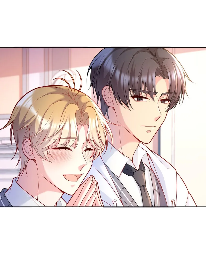 067 俞老师帮你！ 第15页