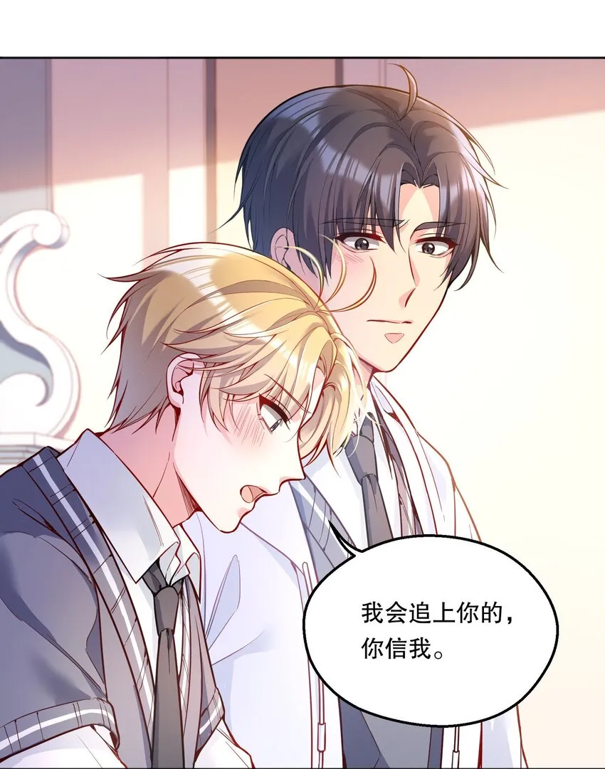 067 俞老师帮你！ 第19页