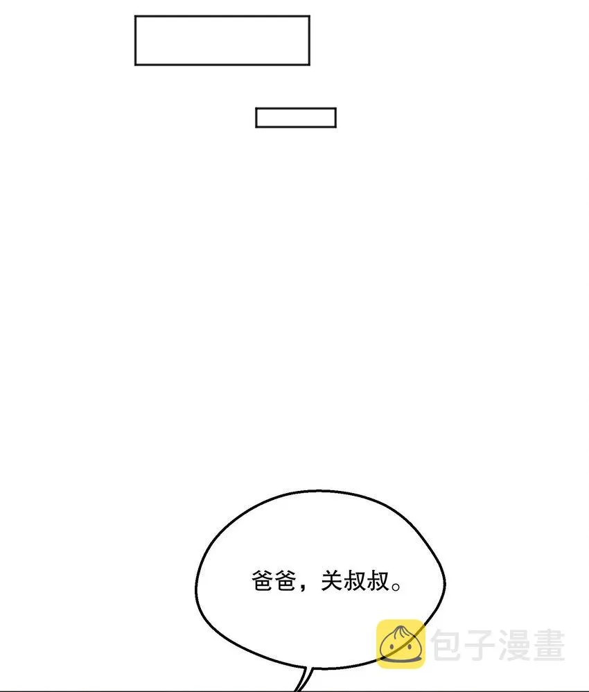 067 俞老师帮你！ 第24页