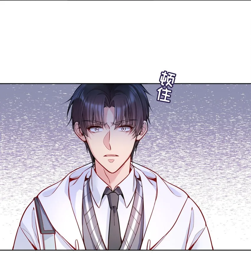 067 俞老师帮你！ 第26页