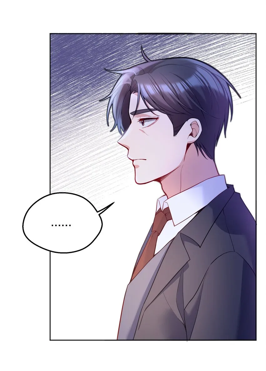 067 俞老师帮你！ 第29页