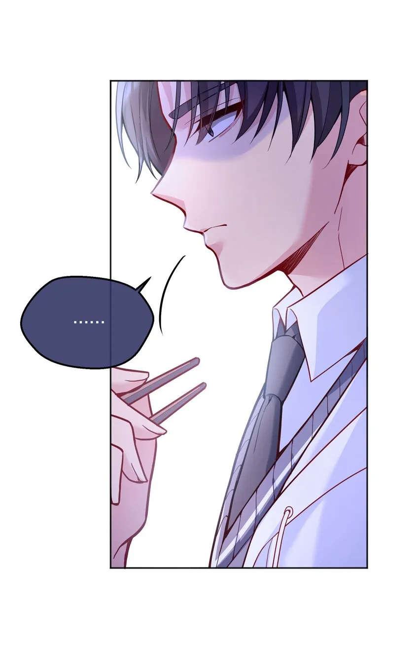 067 俞老师帮你！ 第37页