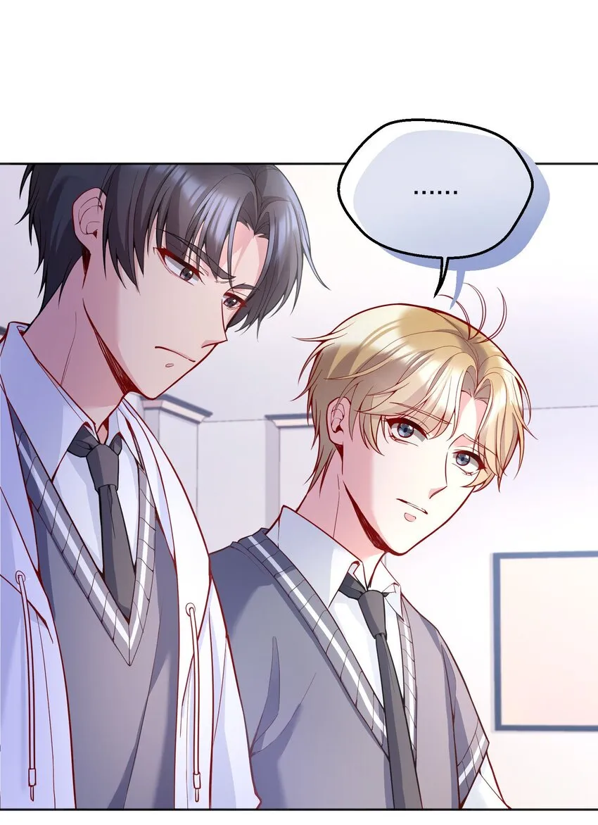 067 俞老师帮你！ 第38页