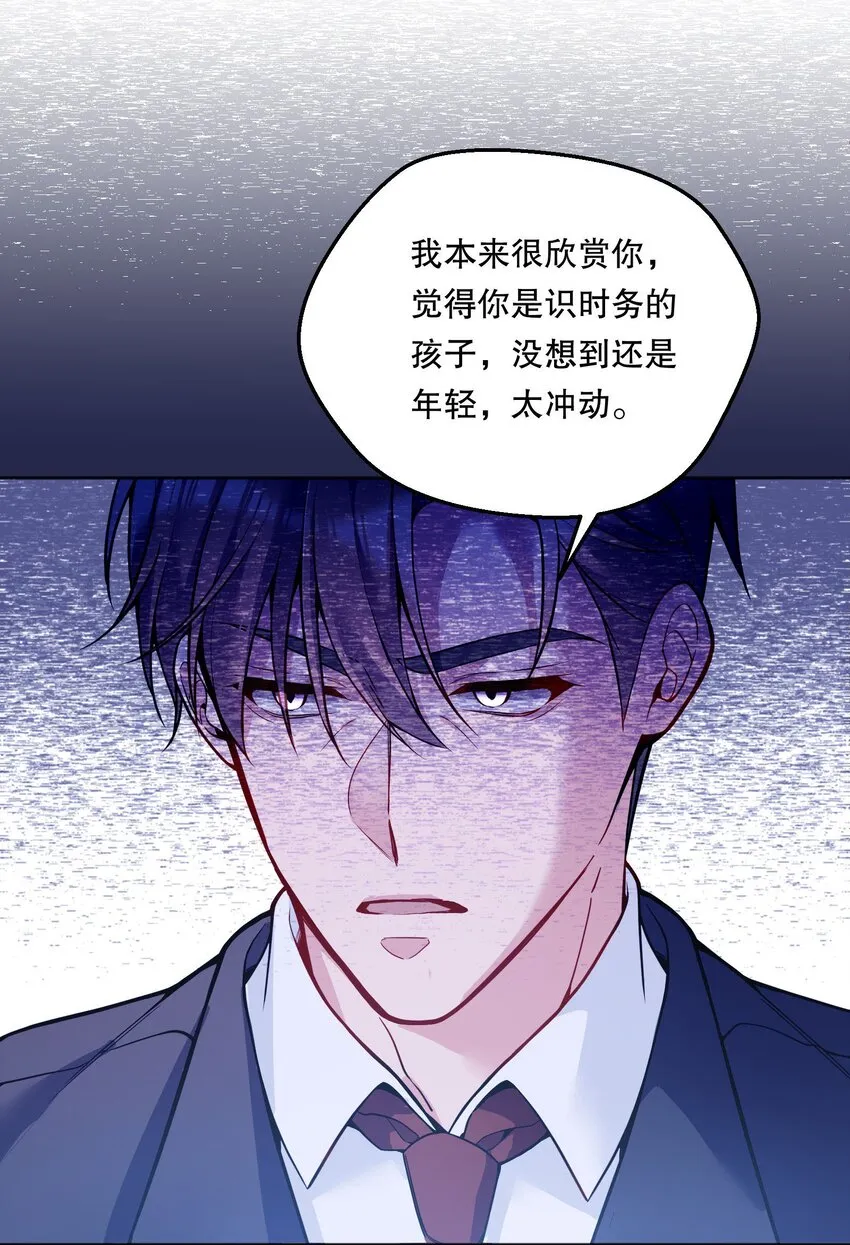 067 俞老师帮你！ 第46页