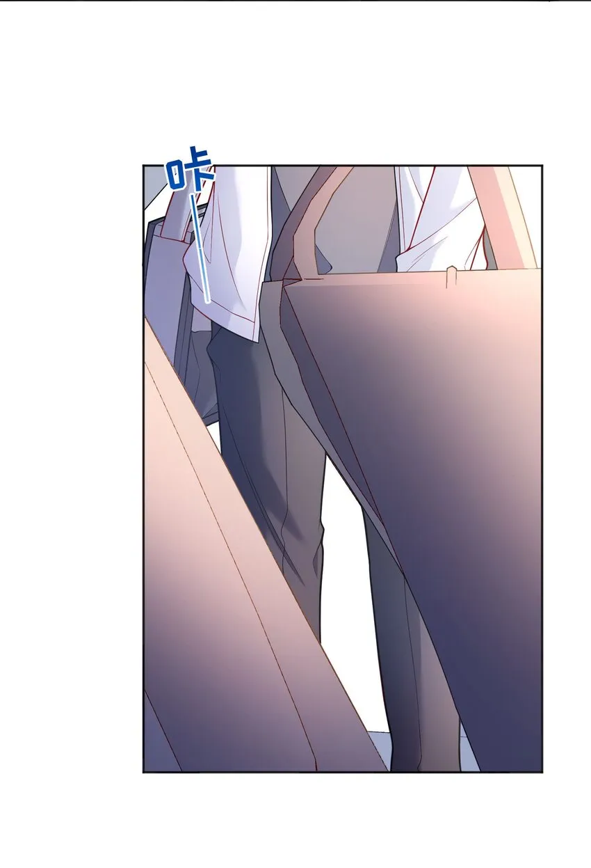 065 宝宝，还要吗？ 第10页