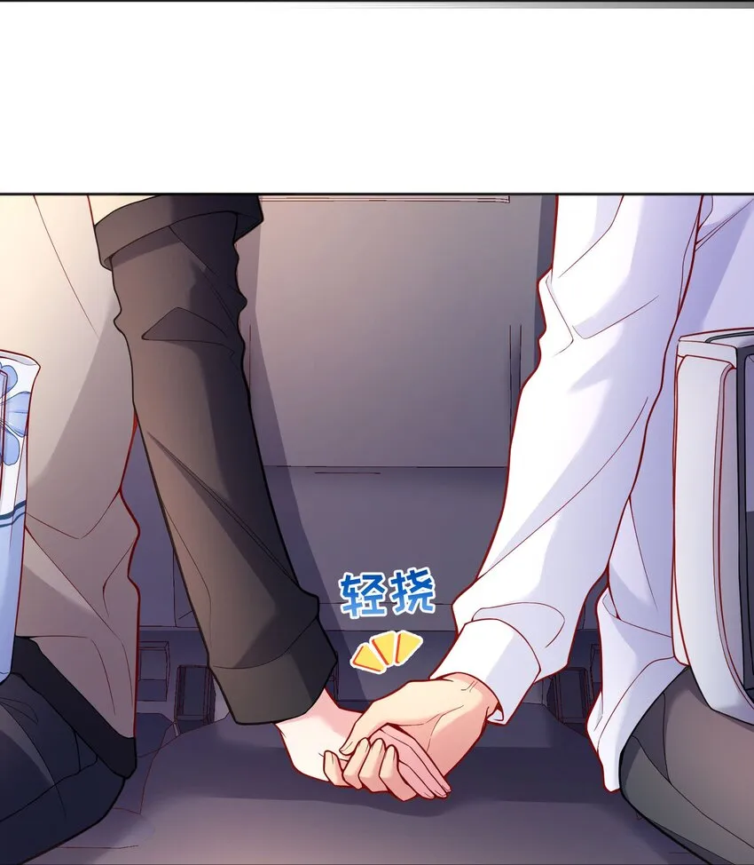 065 宝宝，还要吗？ 第15页