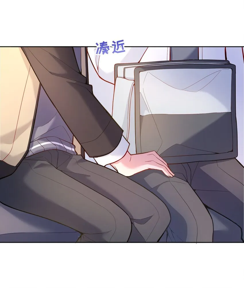 065 宝宝，还要吗？ 第23页