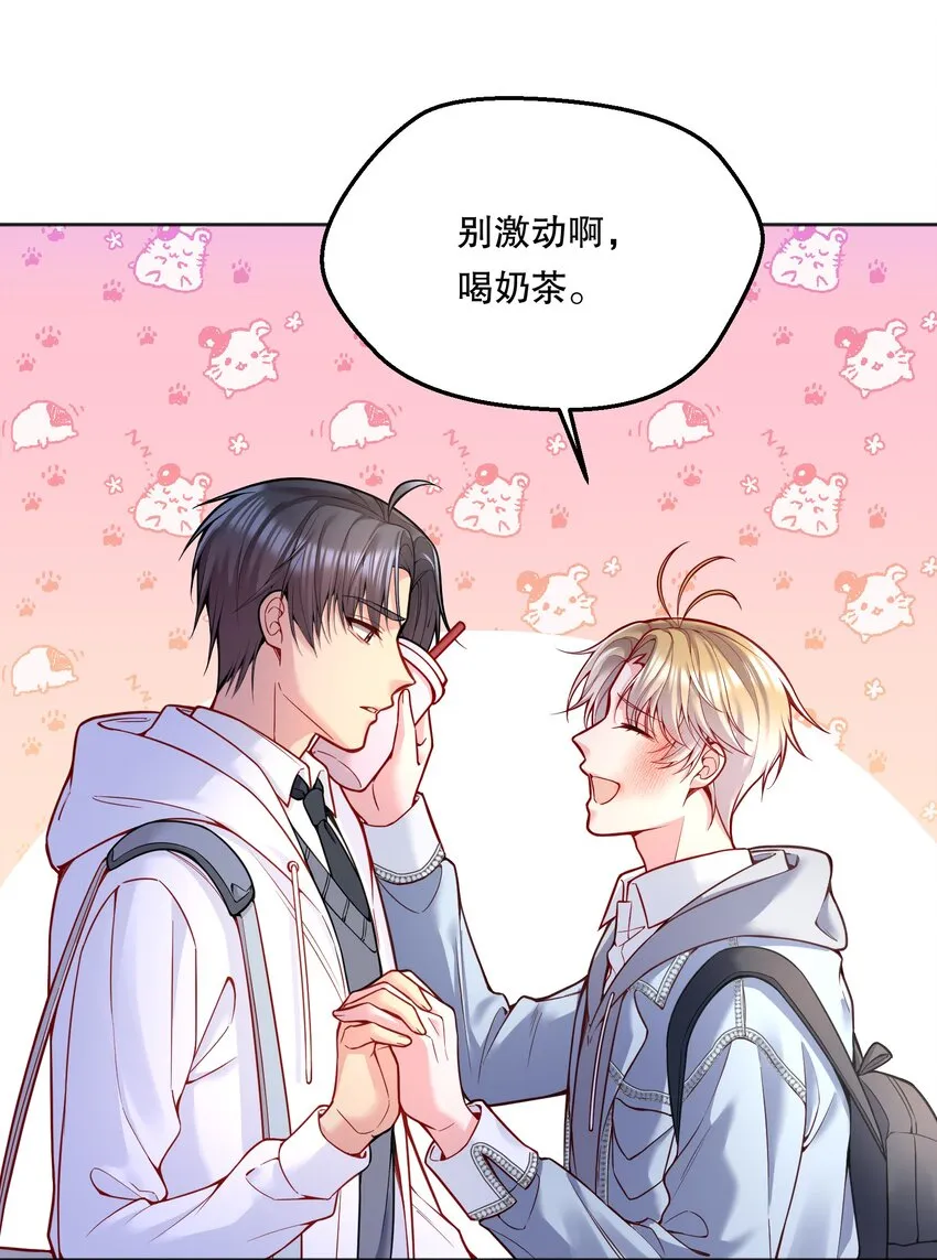 076 俞寒怎么知道我蹲在他家门口？ 第26页