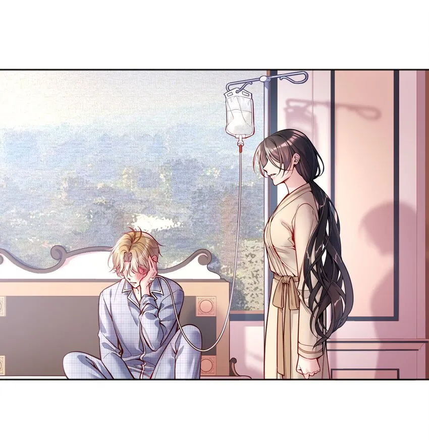 074 你有什么资格管我！ 第3页