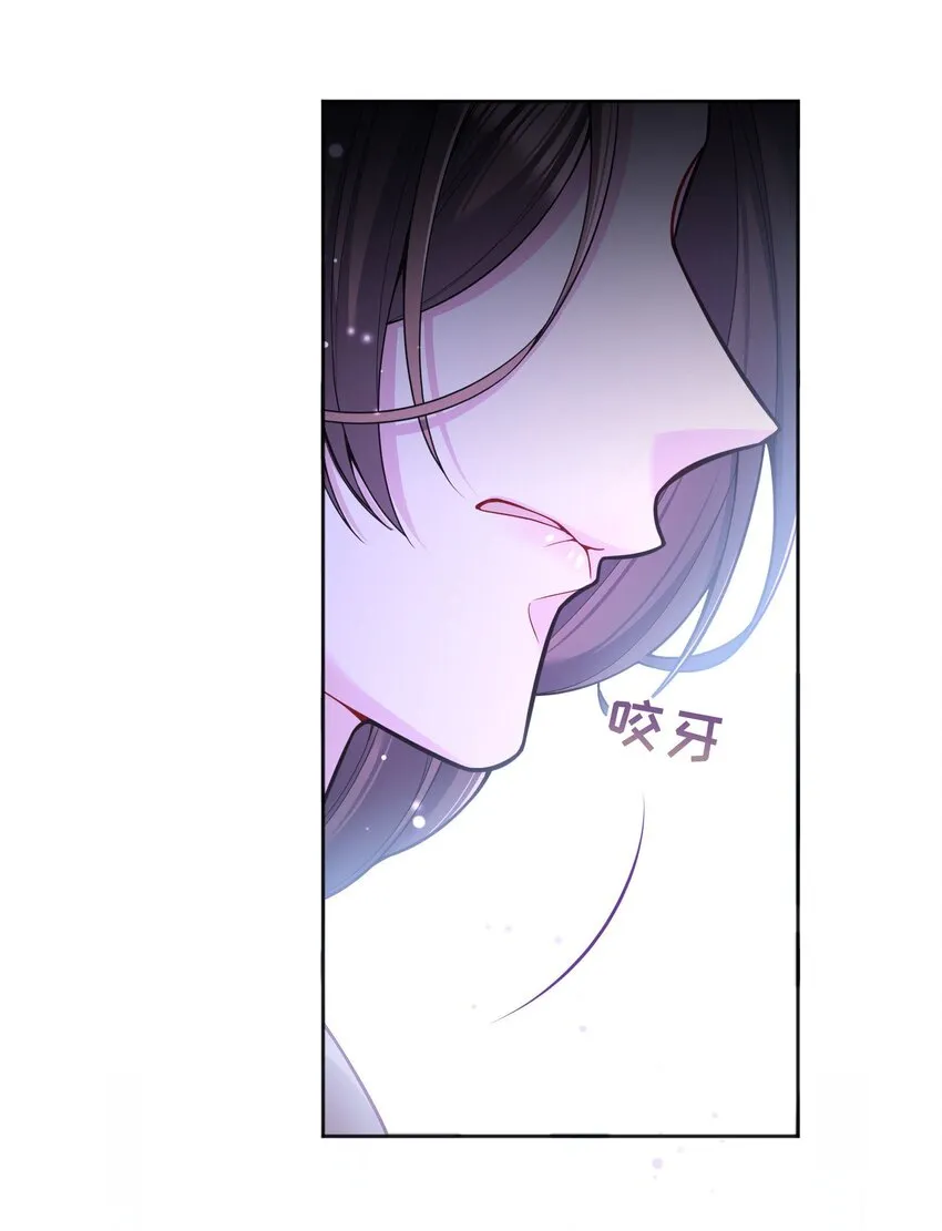 074 你有什么资格管我！ 第27页