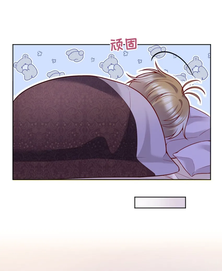 073 你长本事了！ 第6页
