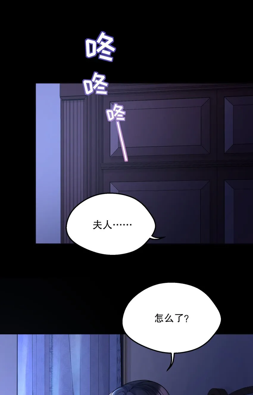 073 你长本事了！ 第18页