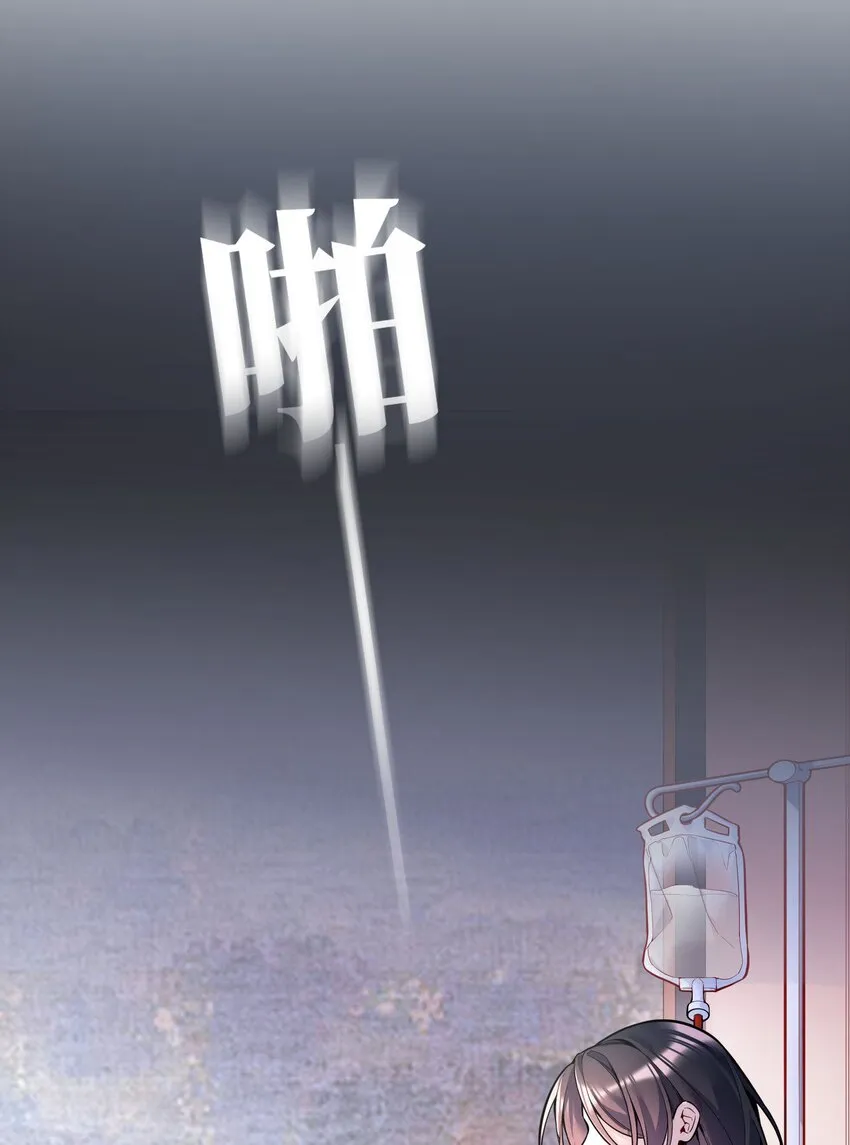 073 你长本事了！ 第34页