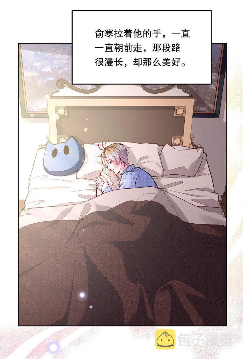 075 我去找你好不好？ 第4页