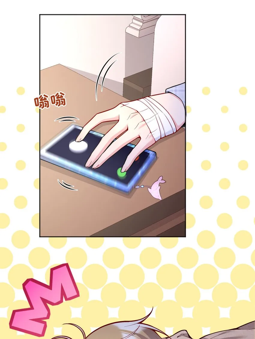 075 我去找你好不好？ 第11页