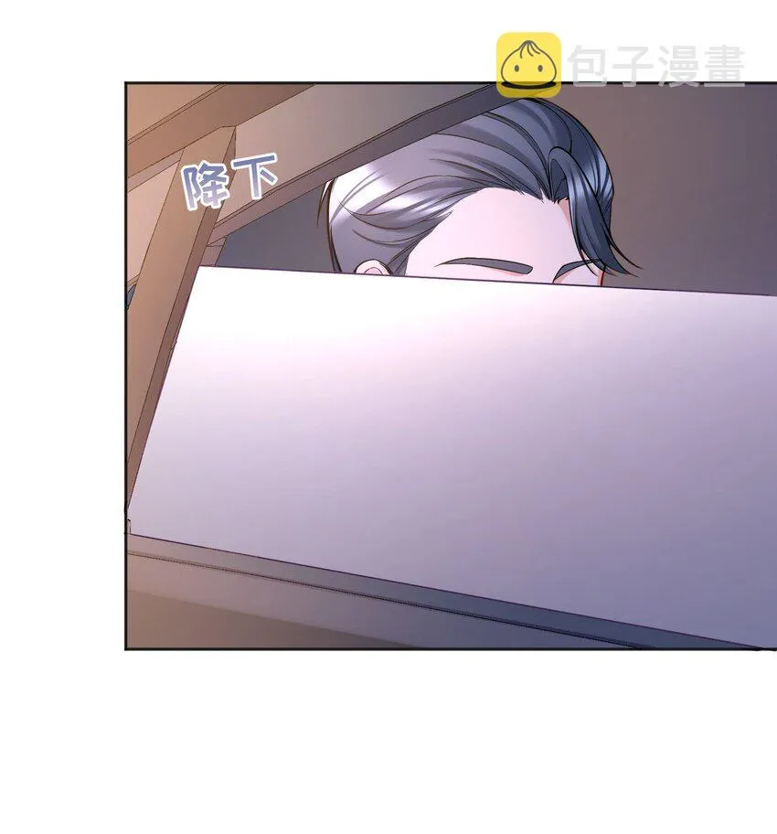 072 这是“亲亲奖励” 第15页