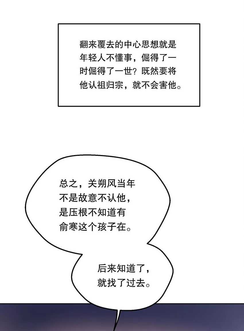072 这是“亲亲奖励” 第33页