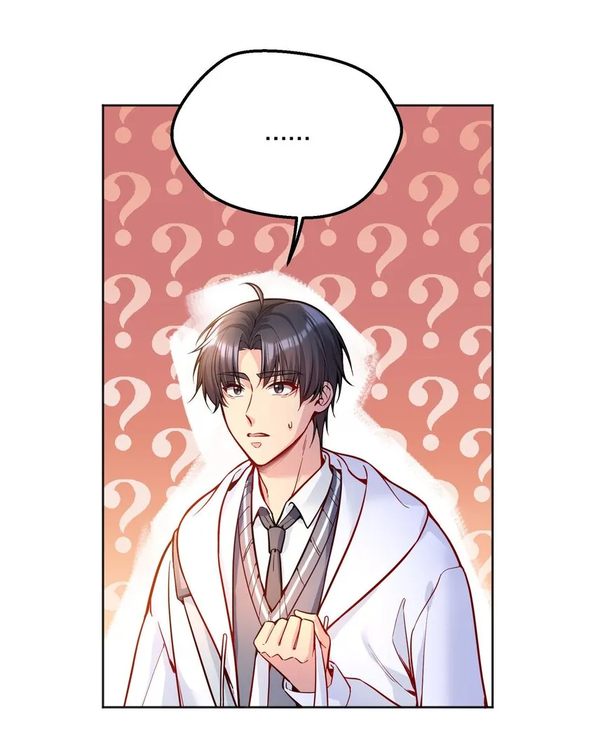 071 这个渣渣鱼，哼！ 第23页