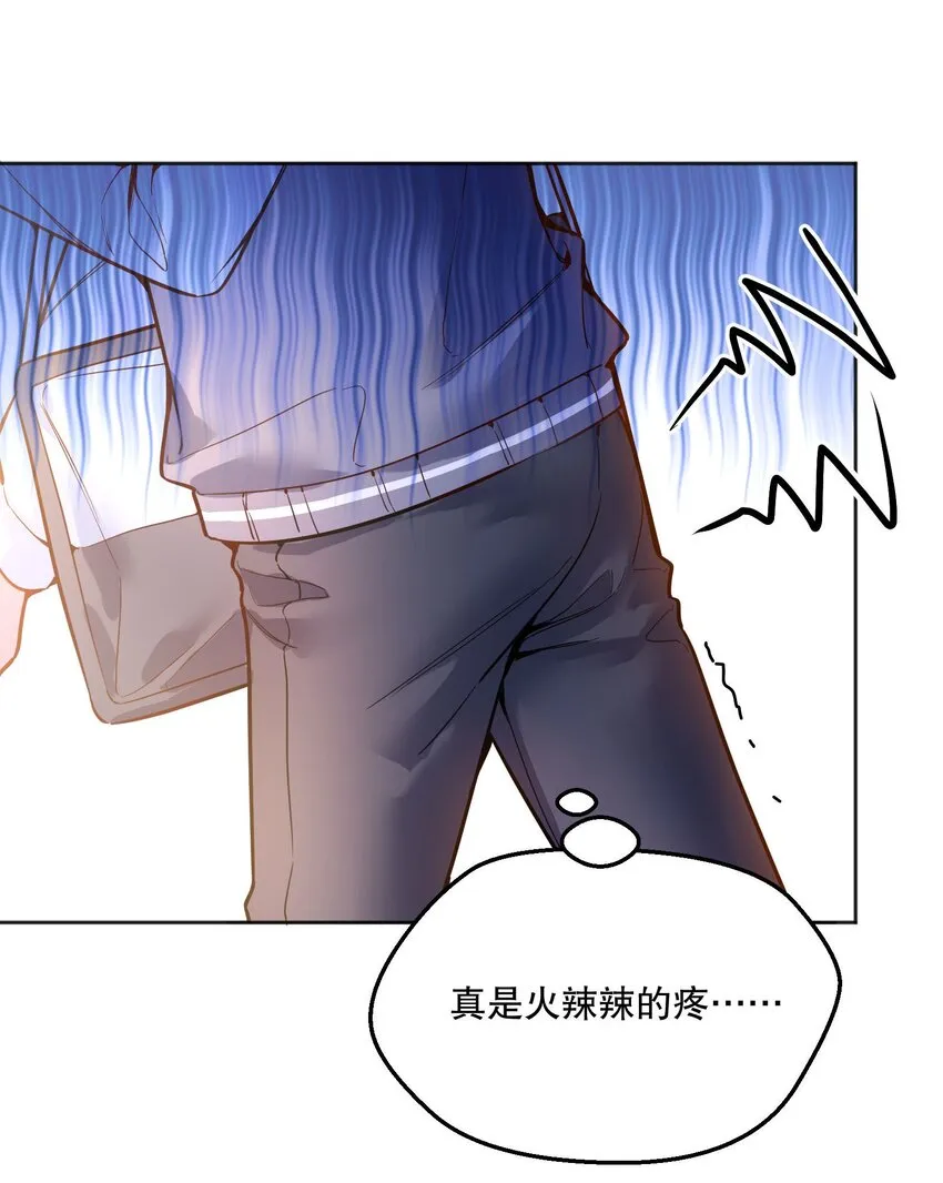 071 这个渣渣鱼，哼！ 第25页