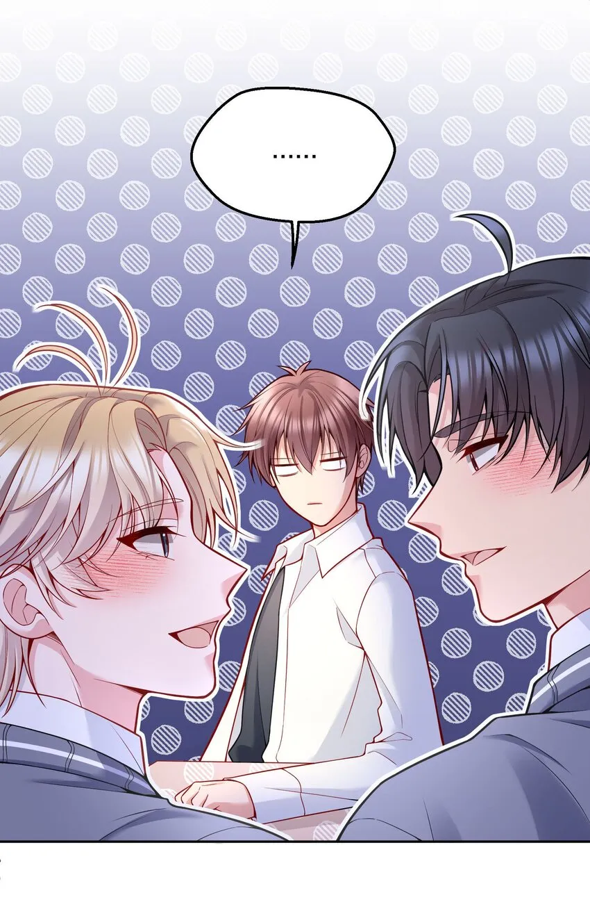 070 乖宝，听话！ 第22页