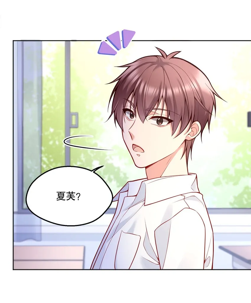 070 乖宝，听话！ 第23页