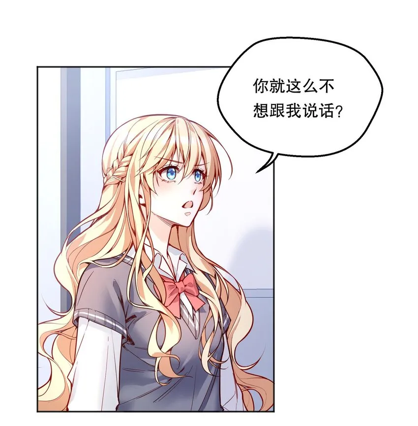 070 乖宝，听话！ 第26页