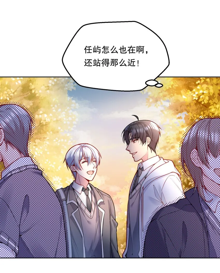 080 难道就……只是打屁股吗？ 第5页