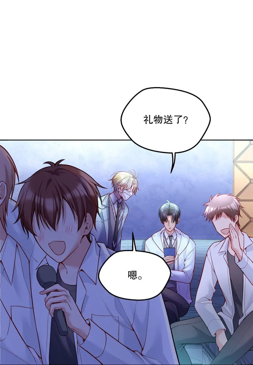 080 难道就……只是打屁股吗？ 第18页