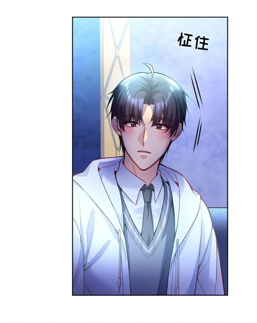 080 难道就……只是打屁股吗？ 第27页