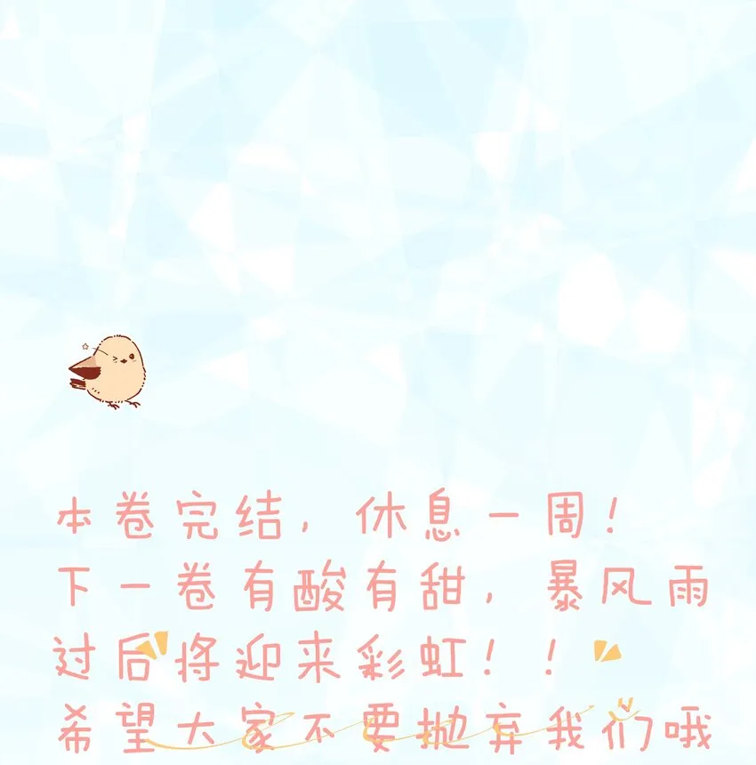 080 难道就……只是打屁股吗？ 第42页