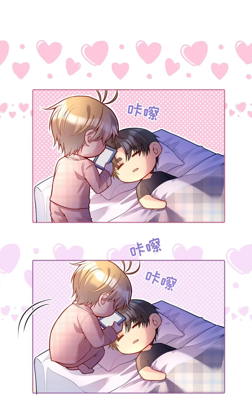 078 不想疼，就别撩！ 第10页