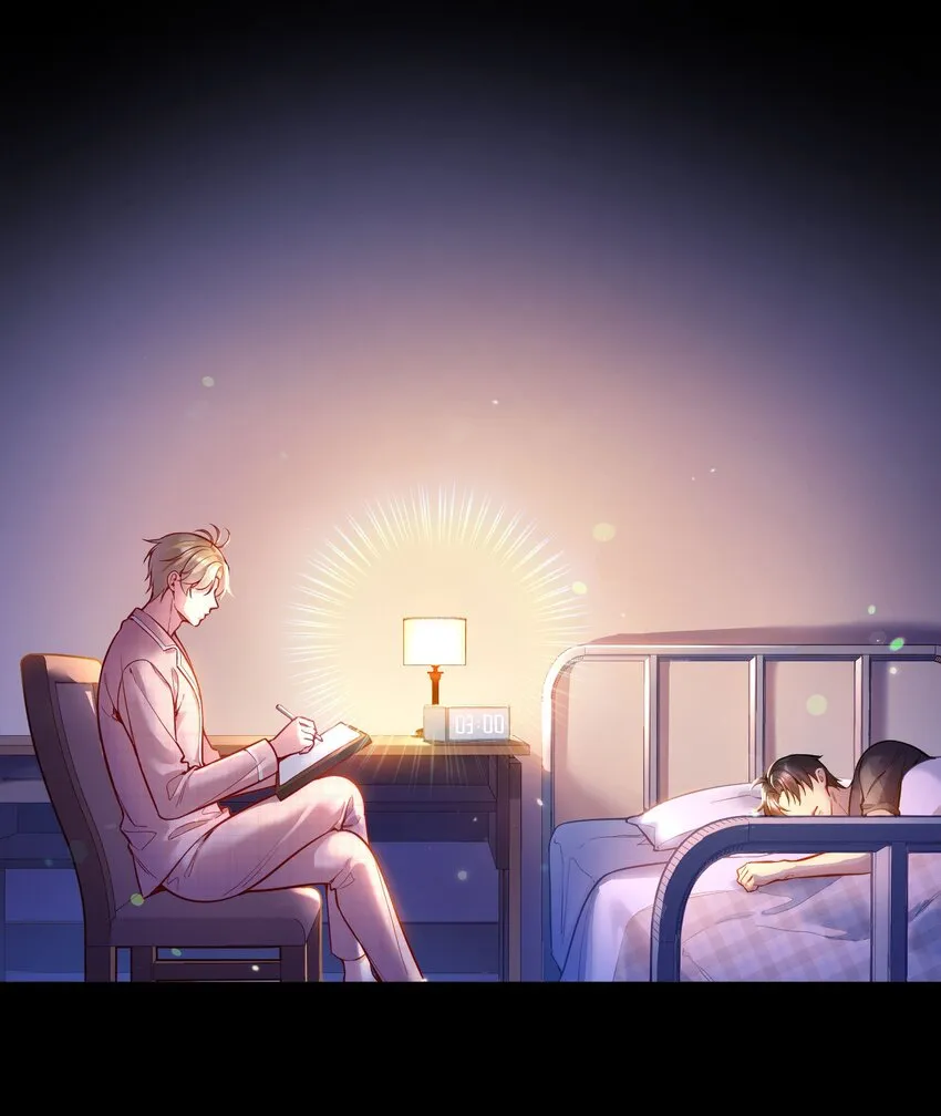 078 不想疼，就别撩！ 第14页