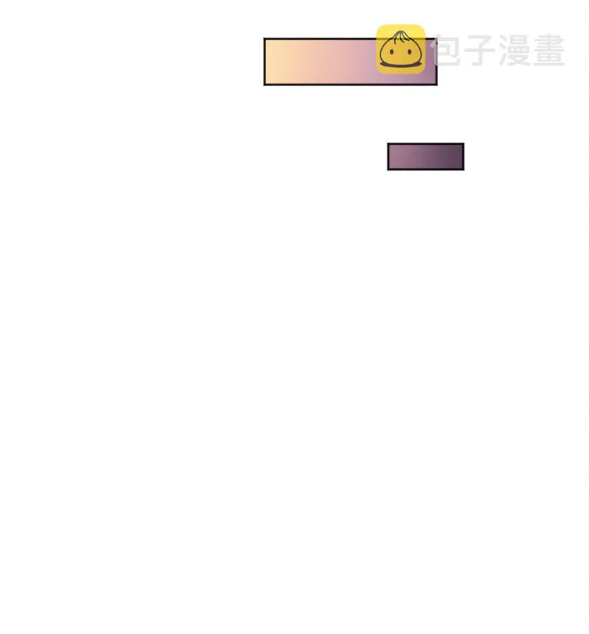 077 小王子只喜欢小公主！ 第17页