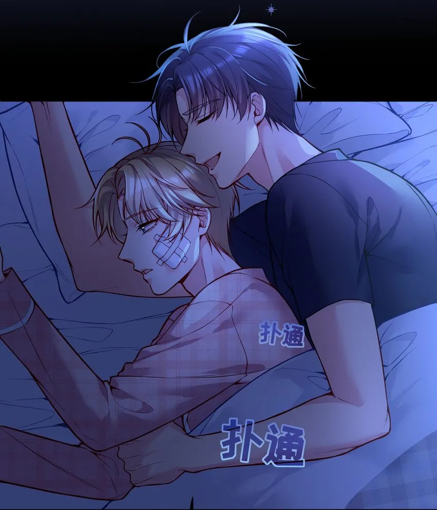 077 小王子只喜欢小公主！ 第27页