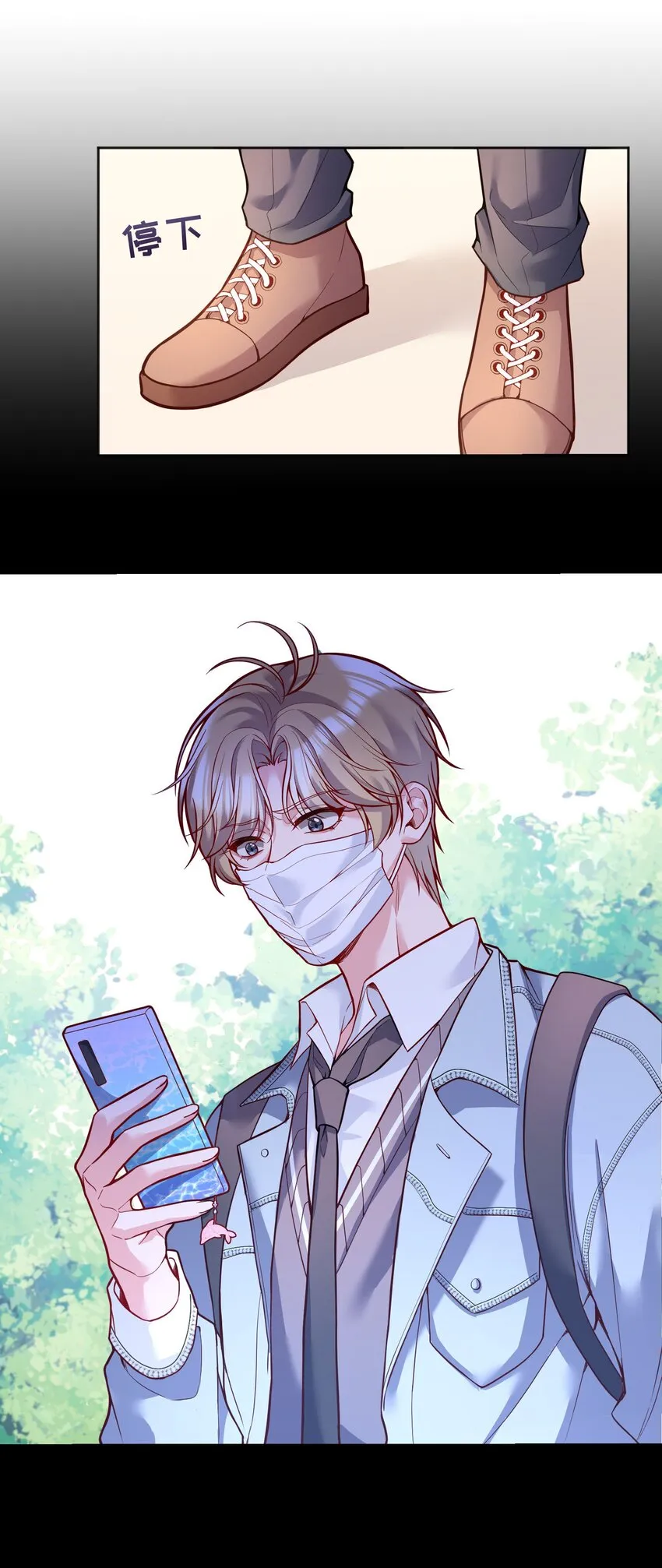 081 俞寒要是在就好了！ 第10页