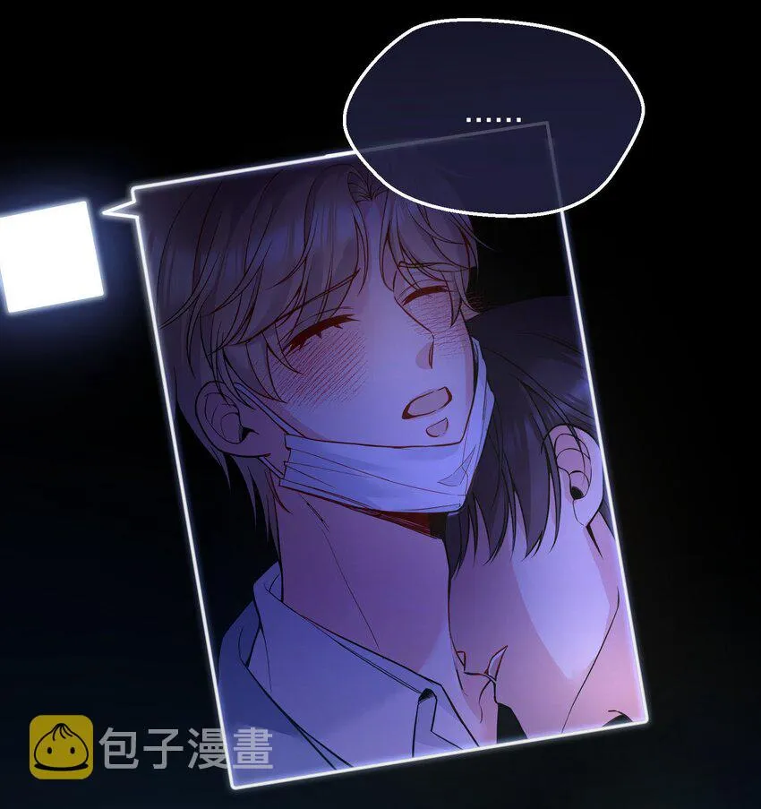 081 俞寒要是在就好了！ 第12页