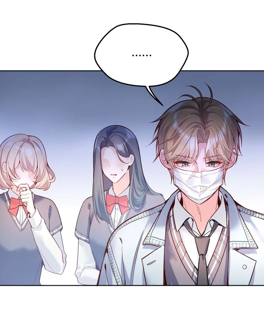 081 俞寒要是在就好了！ 第19页