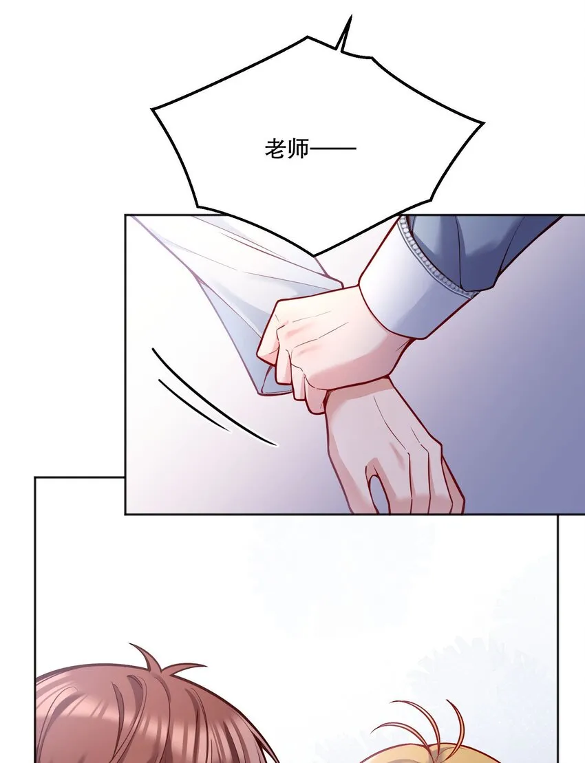 081 俞寒要是在就好了！ 第31页
