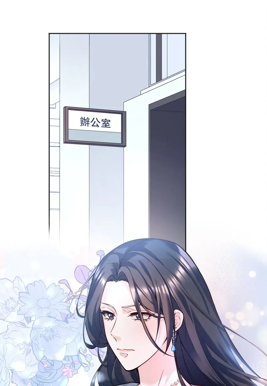 081 俞寒要是在就好了！ 第39页