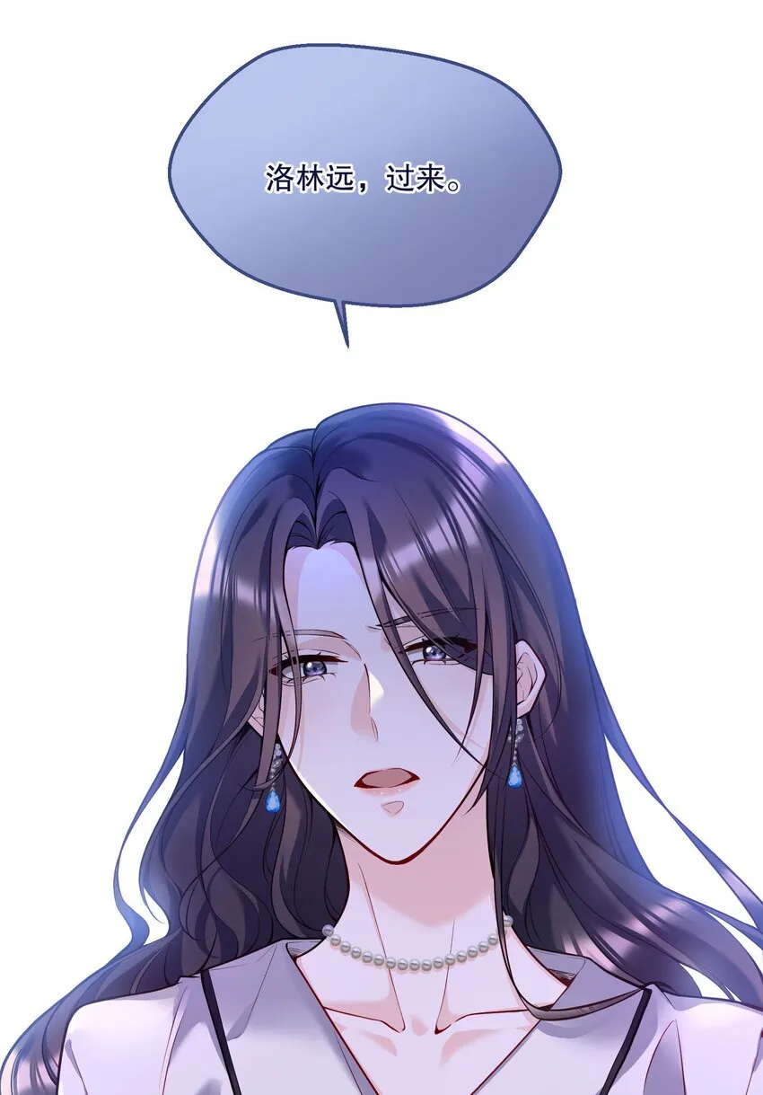 081 俞寒要是在就好了！ 第43页