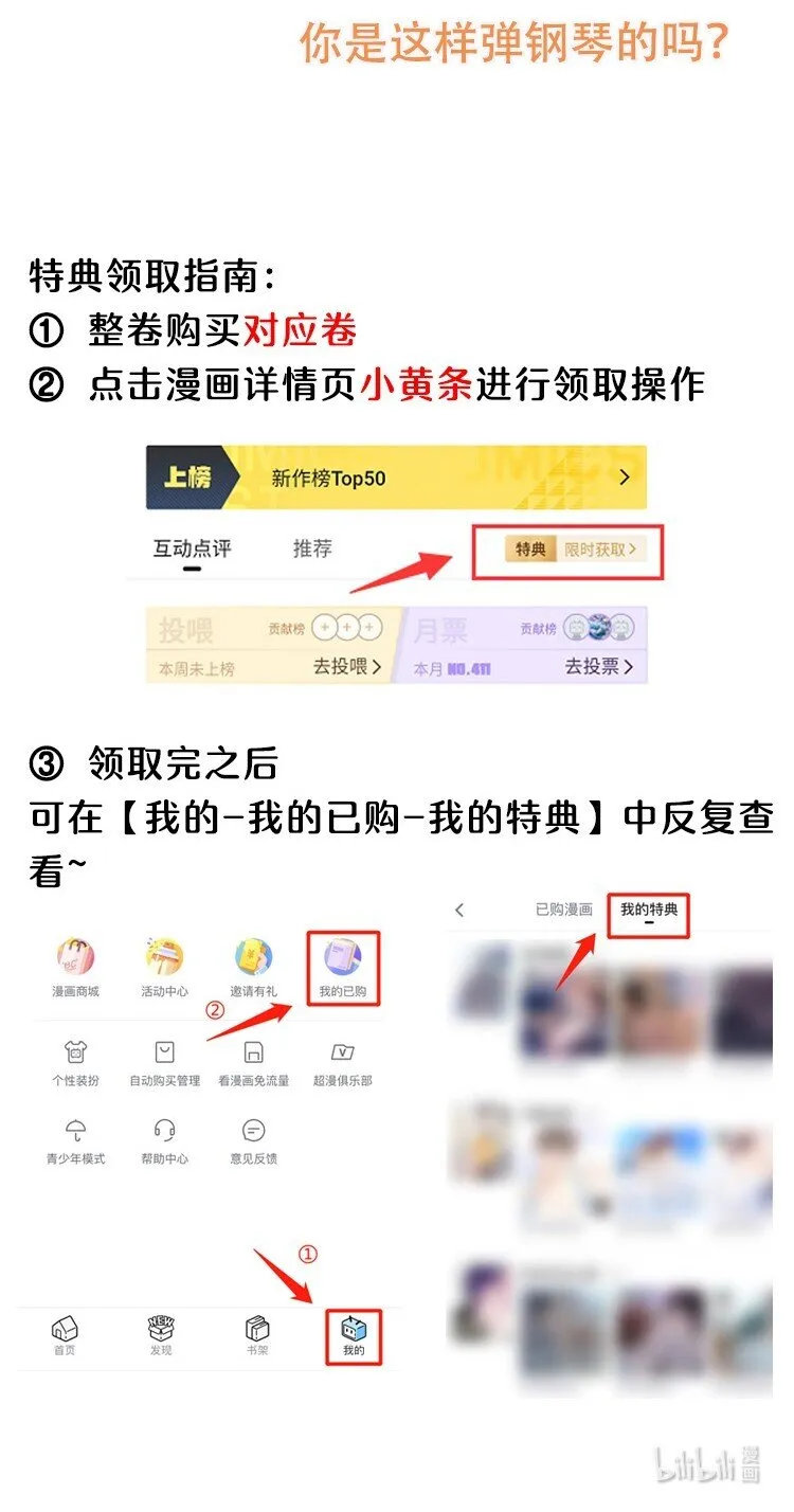081 俞寒要是在就好了！ 第47页