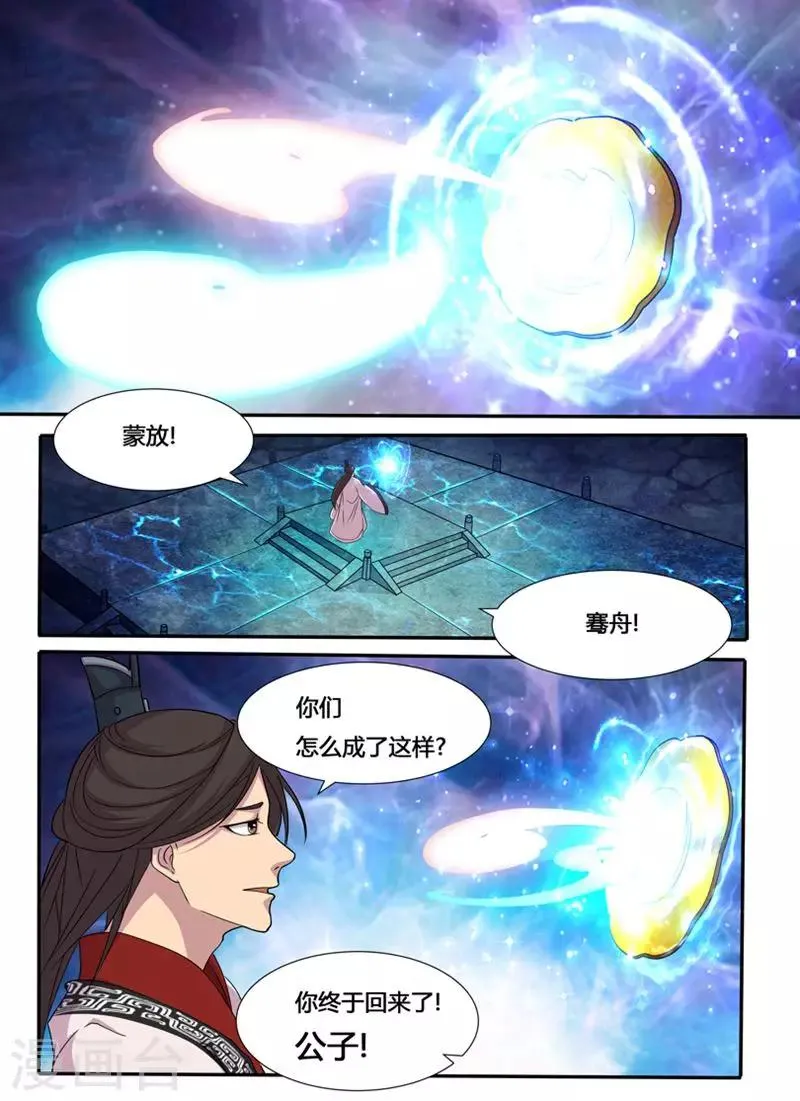 第1话 第17页