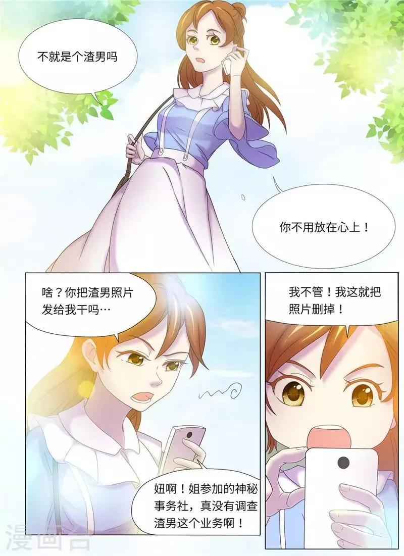 第4话 第15页